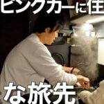 Hombre cocinando en una pequeña cocina de camper mientras un niño observa y sale vapor, Descubre cómo plantar nasturtios en tu jardín: ¡fácil y colorido!